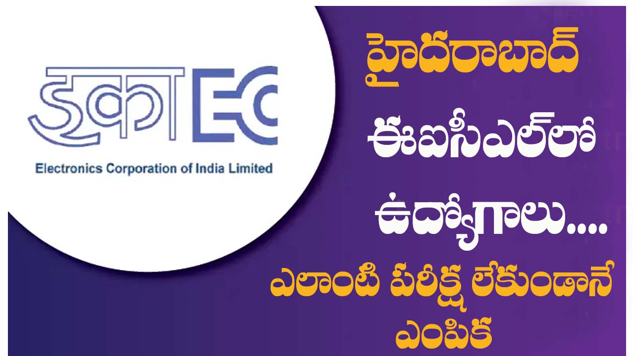 eicl jobs