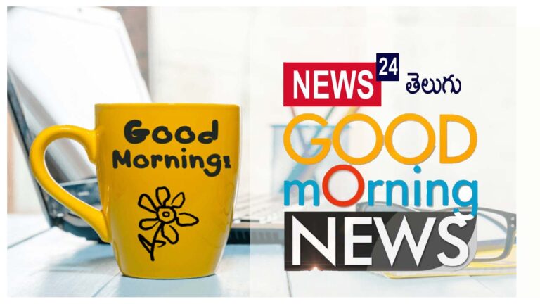 good morning news2