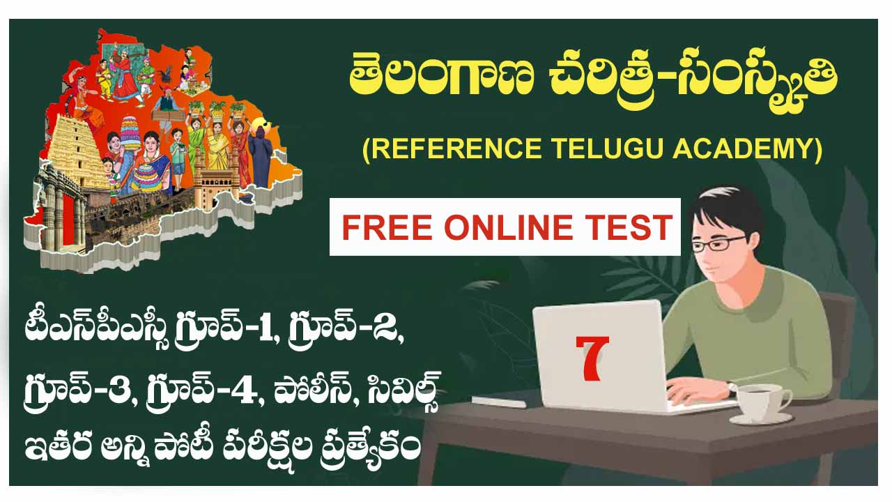 TEST TS HISTORY 7