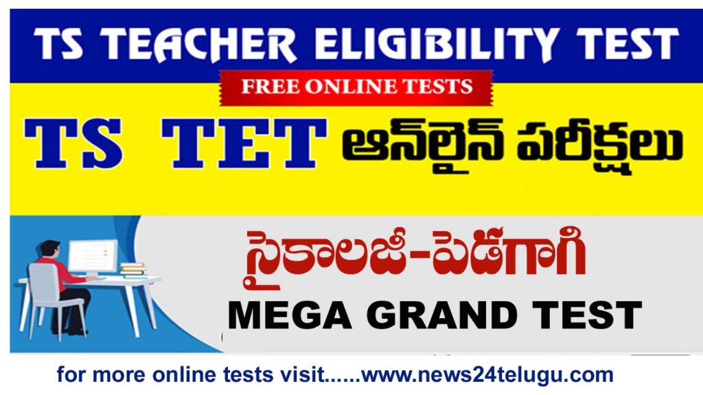 ts tet 2024 geand test