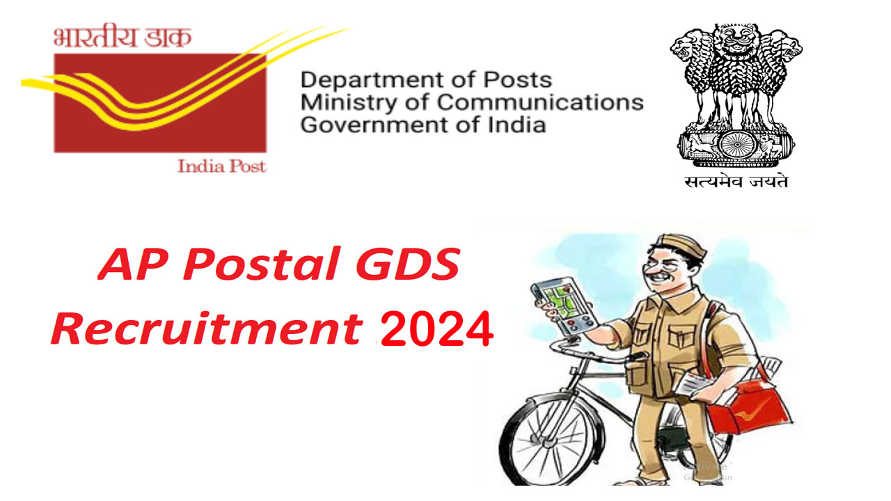 postal jobs 2024