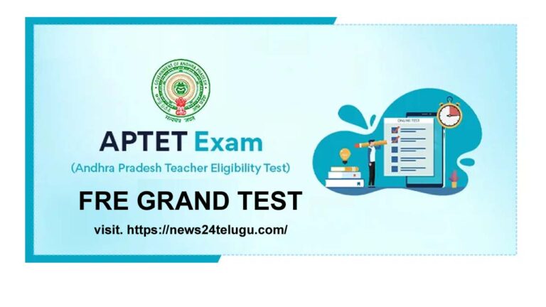 ap tet 2024 grand test