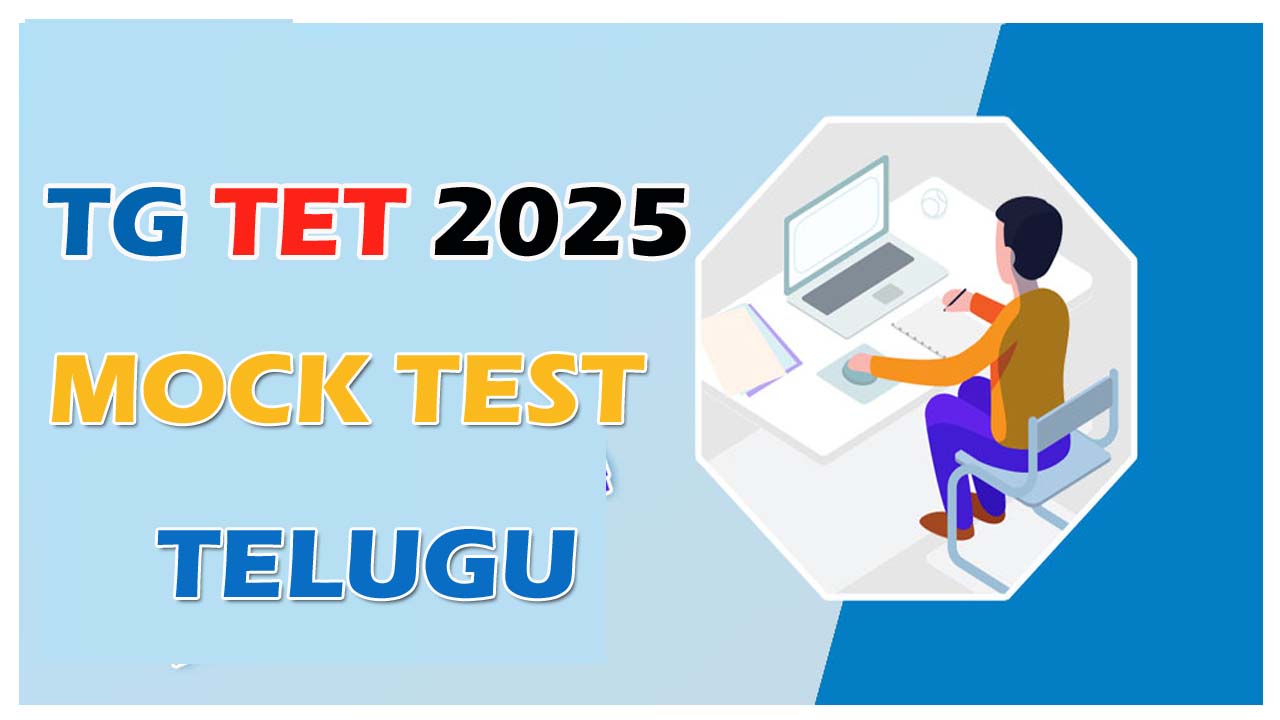 TG TET MOCK TEST TELUGU